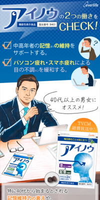 Ainou
