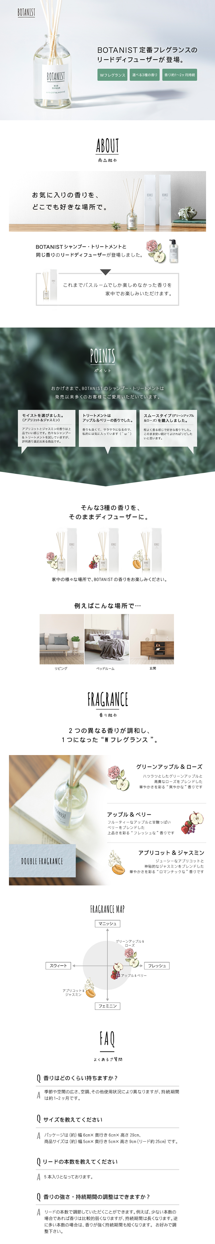 REED DIFFUSER_pc_1
