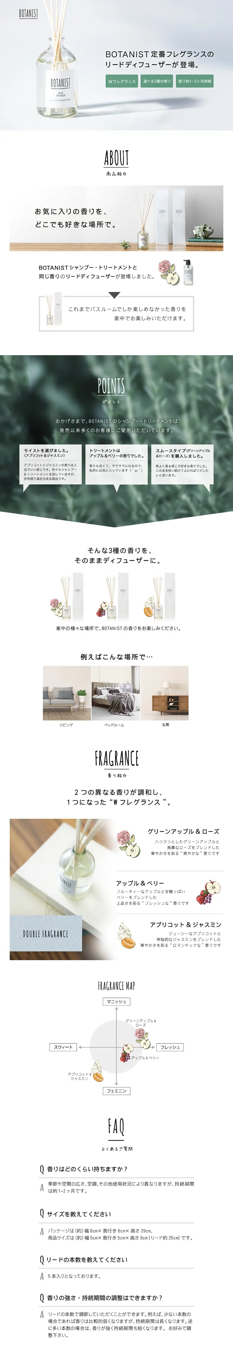 REED DIFFUSER LP design (goods / Shades of grey / Simple) PC version