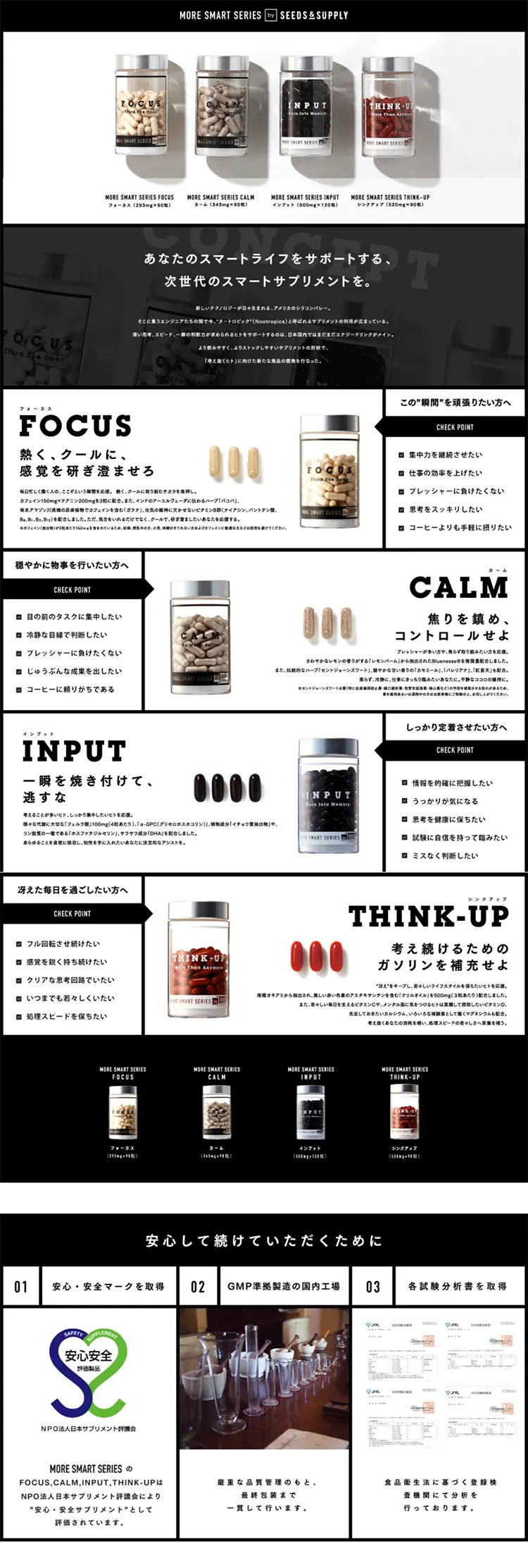 CHILL OUT KOLA LP design (Health and Beauty Foods and Supplements / Black-colored / Simple) PC version