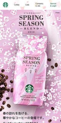 Spring Season Blend