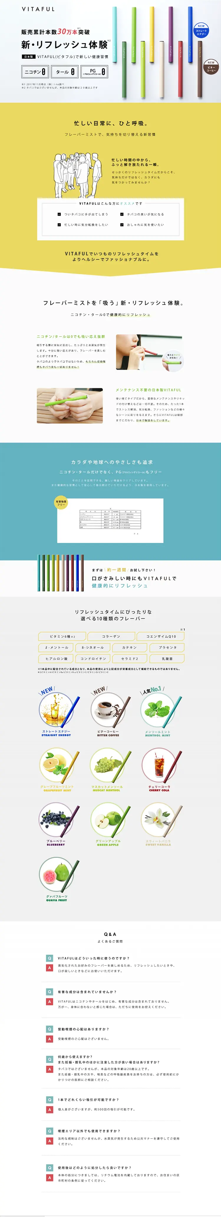 Menthol Mint LP design (pc / yellow / Simple) PC version