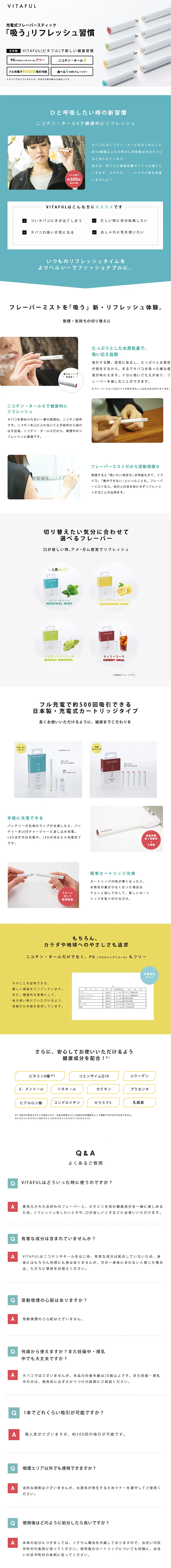 Menthol Mint [Rechargeable] LP design (pc / Shades of blue / Simple) PC version