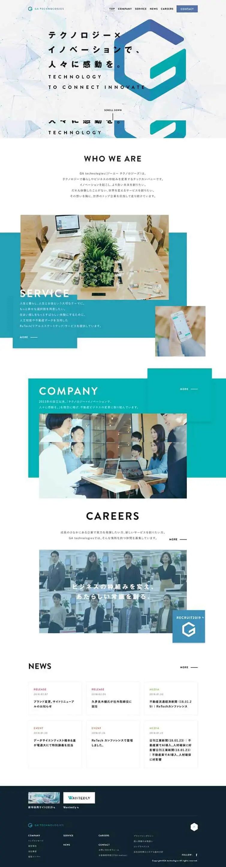 GA technologies, Inc. LP design (Businesses, companies, stores / Shades of blue / Trust and Safety) PC version