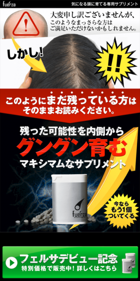 FERSA LP design (Beauty, Skincare, Fragrance / Black-colored / Lively type) Mobile version