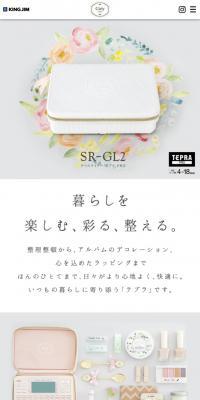 Girly "TEPRA" SR-GL2