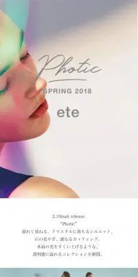 ete 2018 SPRINGのLPデザイン（ファッション／ホワイト系／キレイ系）スマホ版
