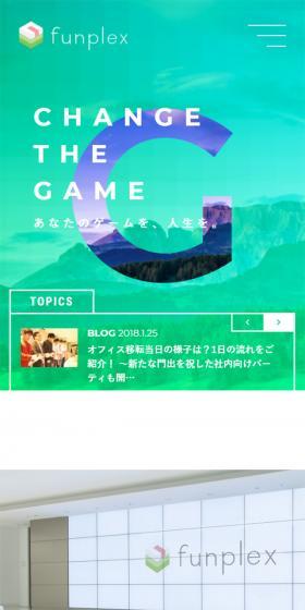 Funplex Co., Ltd. (funplex, Inc.) LP design (Businesses, companies, stores / Green tones / Simple) Mobile version
