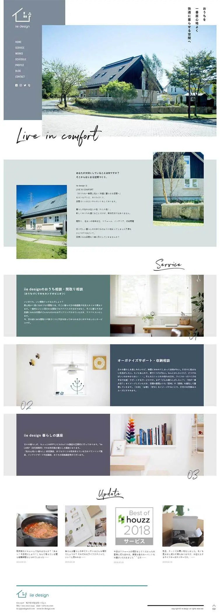 iie design LP design (Shades of grey / Simple) PC version