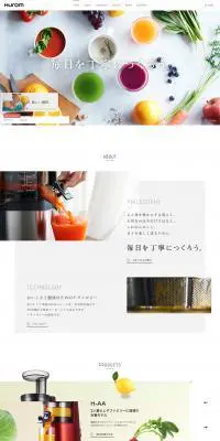 HUROMのLPデザイン（家電・パソコン・通信機器／ホワイト系／シンプル系）PC版