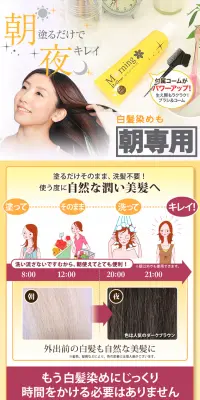 モーニング・レフィーネのLPデザイン（美容・スキンケア・香水／イエロー系／キレイ系）PC版