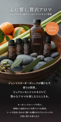 心に響く、贅沢アロマのLPデザイン（美容・スキンケア・香水／オレンジ系／シンプル系）PC版