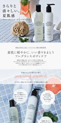 G&GボディウォッシュのLPデザイン（美容・スキンケア・香水／ブルー系／シンプル系）PC版