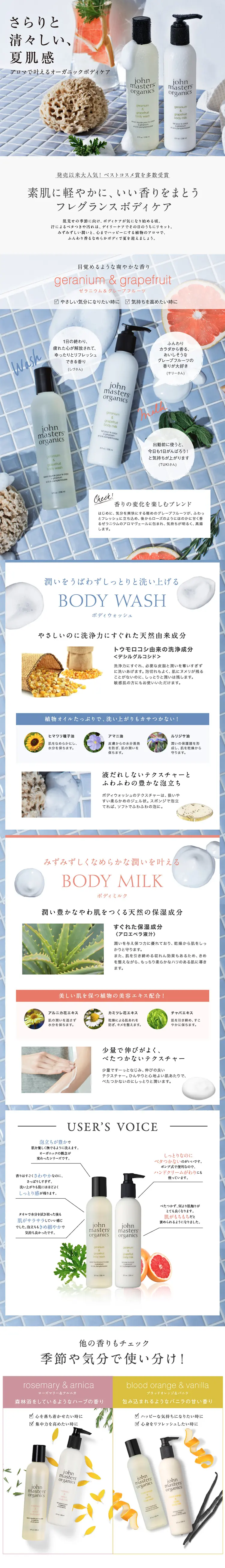 G&G Body Wash LP design (Beauty, Skincare, Fragrance / Shades of blue / Simple) PC version