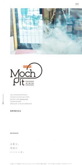 SHEESHA CAFE Moch PitのLPデザイン（サービス・保険・金融／ホワイト系／シンプル系）スマホ版