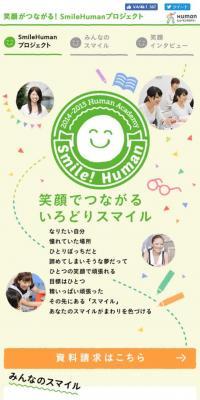 SmileHuman Project