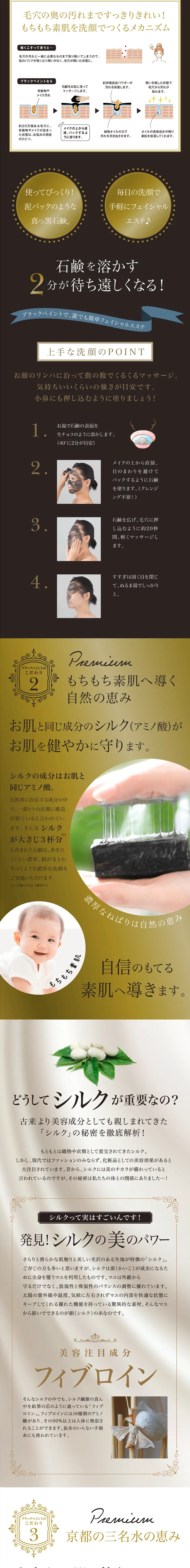 Premium Black Paint LP design (Beauty, Skincare, Fragrance / Shades of blue / Refined style) PC version