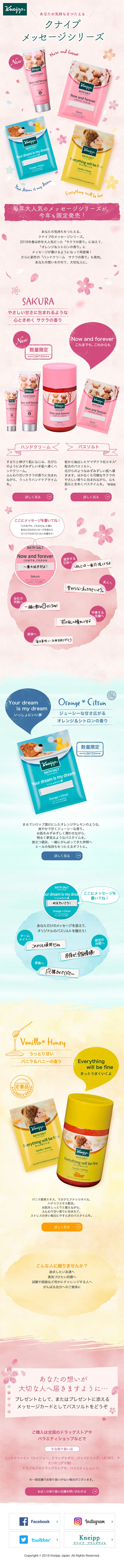 Kneipp Message Series LP design (Beauty, Skincare, Fragrance / Pink shades / Cute style) Mobile version