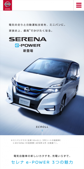 Electric driving and autonomous driving technology, in a minivan. The best family outings ever, making you want to go out more than ever before.