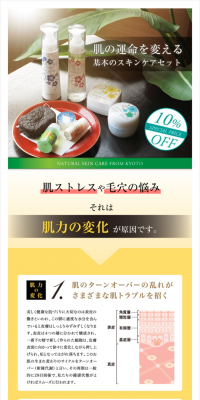 Value Basic Skincare Set