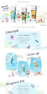 クリアクリーン Special Design #2018のLPデザイン（美容・スキンケア・香水／カラフル系／かわいい系）PC版