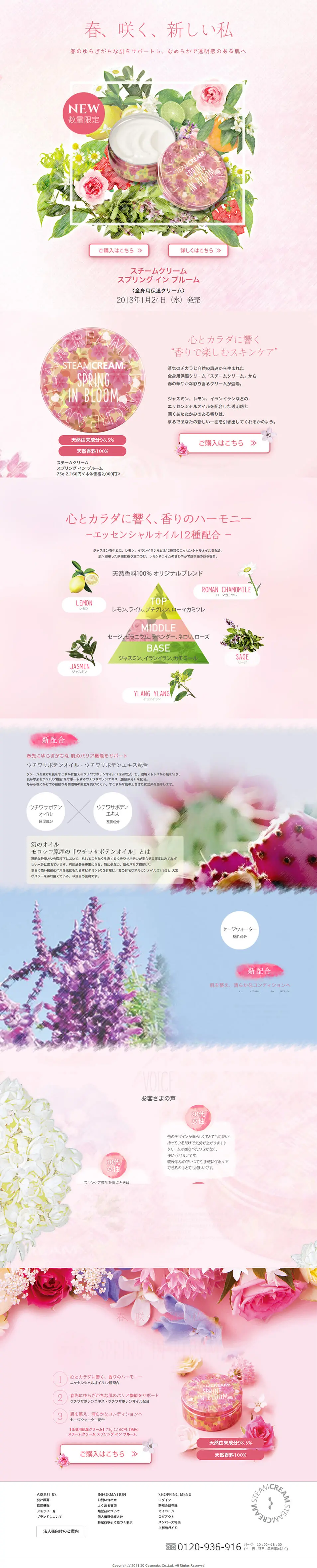 Steam Cream Spring in Bloom LP design (Skincare, Bodycare, Haircare / Pink shades / Cute style) PC version