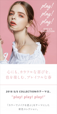 Ettvos 2018 SPRING/SUMMER Collection