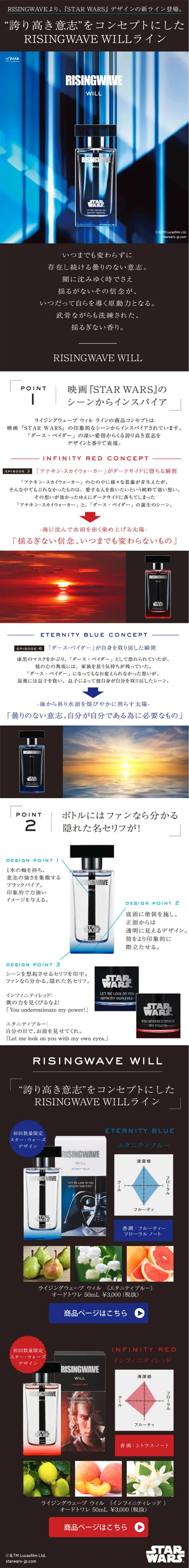 オーシャン トリコ　ヘアスタイリングのLPデザイン（美容・スキンケア・香水／ブルー系／かっこいい系）PC版