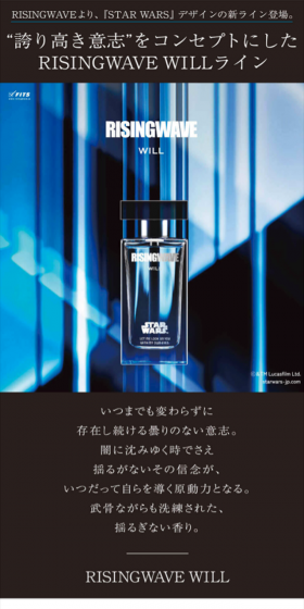 OCEAN TRICO Hair Styling LP design (Beauty, Skincare, Fragrance / Shades of blue / Cool style) Mobile version