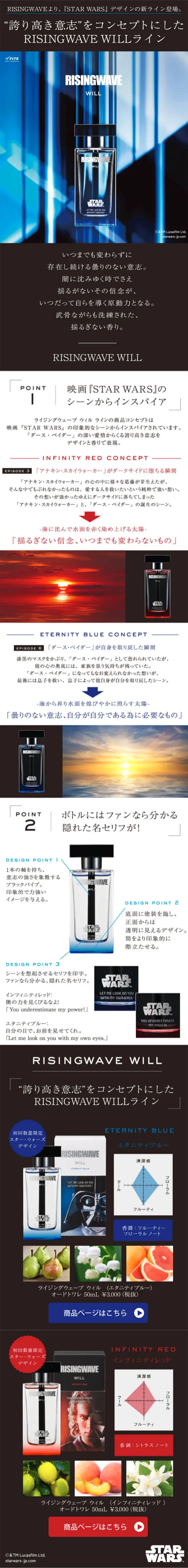 オーシャン トリコ　ヘアスタイリングのLPデザイン（美容・スキンケア・香水／ブルー系／かっこいい系）スマホ版