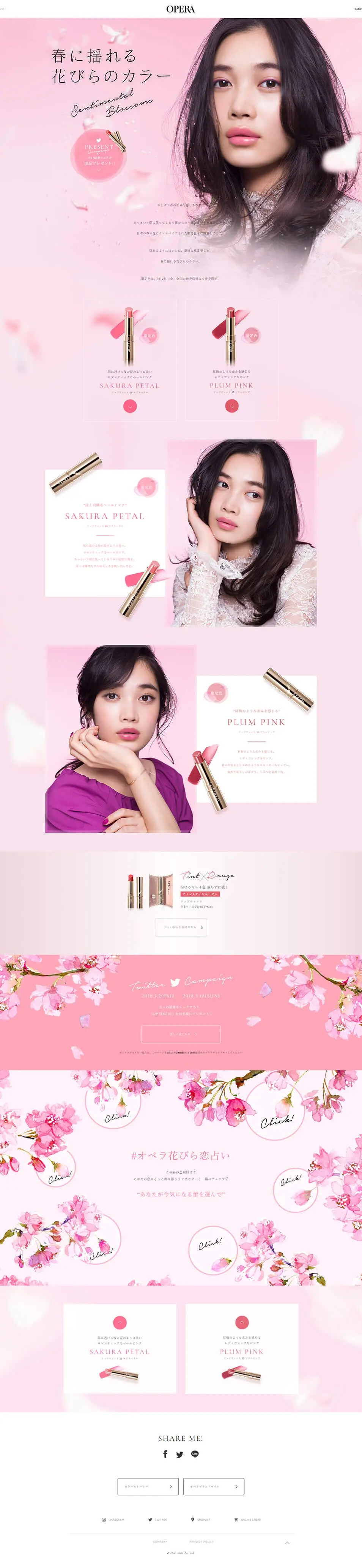 Color of Petals Swaying in Spring LP design (Cosmetics, makeup, and contact lenses / Pink shades / Cute style) PC version