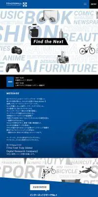 株式会社マクロミル 新卒採用2019のLPデザイン（求人・採用関連／ブルー系／かっこいい系）スマホ版