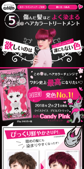 欲しいのは誰にもない色