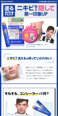 Mens Acne Barrier Medicated Concealer