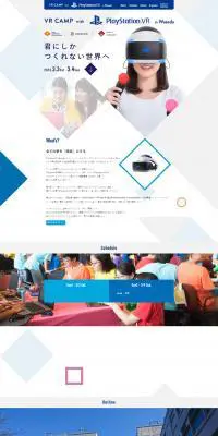 VR CAMP with PlayStation®VR in WasedaのLPデザイン（サービス・保険・金融／ブルー系／シンプル系）PC版