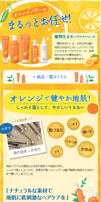 植物生まれ