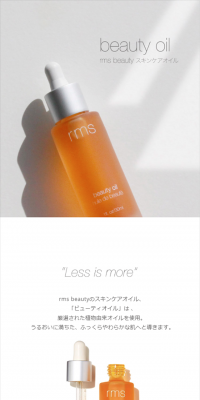 Skincare Oil