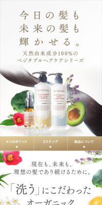 Vegetable Hair Care Series