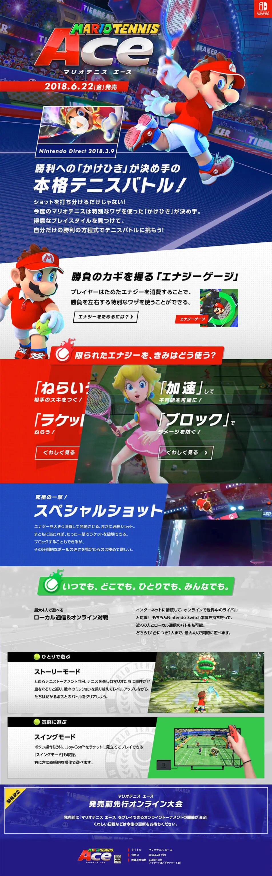 Mario Tennis Ace LP design (Books, Music, Games / Shades of blue / Lively type) PC version