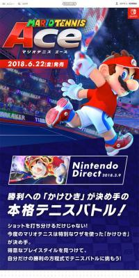 Mario Tennis Ace