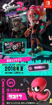 Splatoon 2 Octo Expansion