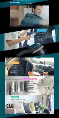ティファール 衣類スチーマー スペシャルコンテンツのLPデザイン（家電・パソコン・通信機器／ブラック系／かっこいい系）PC版