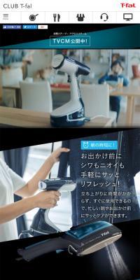 T-fal Garment Steamer Special Content