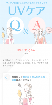 UV Care Q&A