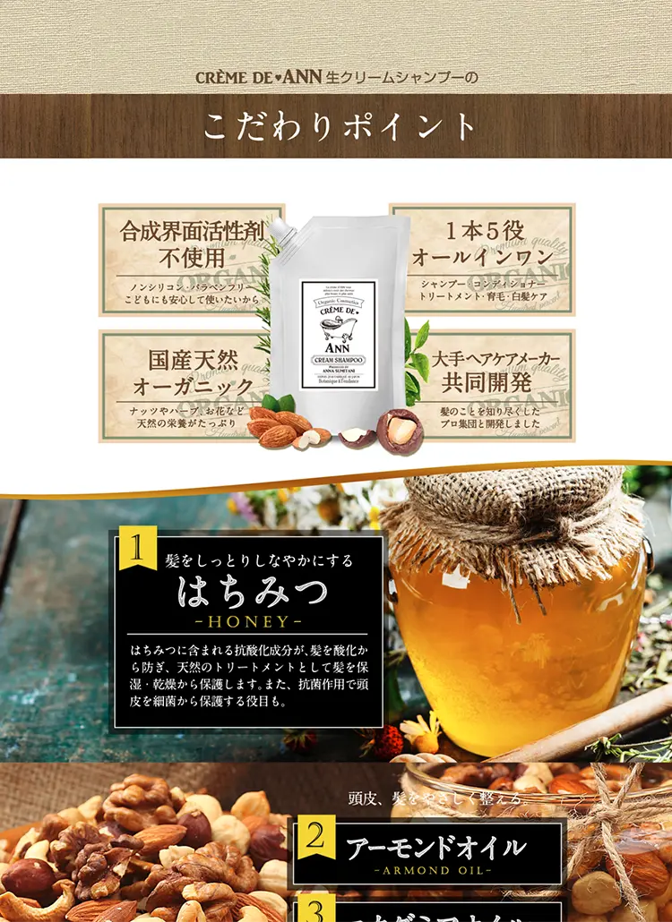 クレムド・アン・クリームシャンプーのLPデザイン（美容・スキンケア・香水／オレンジ系／健康・癒し系）PC版