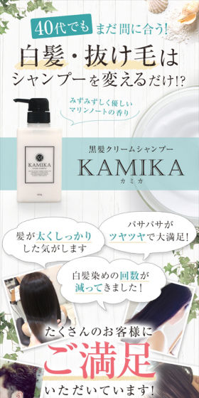 KMIKAのLPデザイン（美容・スキンケア・香水／ブルー系／キレイ系）スマホ版