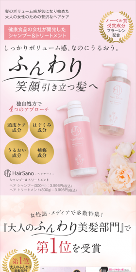 For voluminous hair that enhances your smile