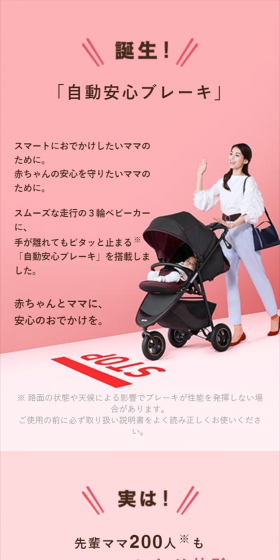 Sumuvu Smartobureki LP design (Kids, Baby, Toys / Pink shades / Refined style) Mobile version