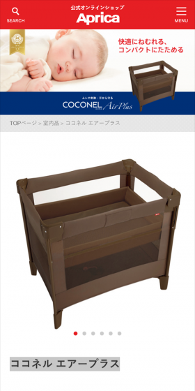 Coconel Air Plus LP design (Kids, Baby, Toys / Shades of blue / Refined style) Mobile version