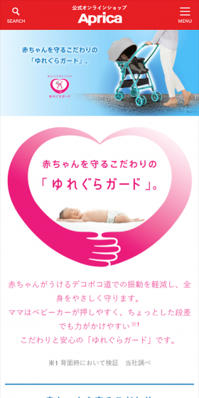 Yuregura Guard LP design (Kids, Baby, Toys / Pink shades / Refined style) Mobile version